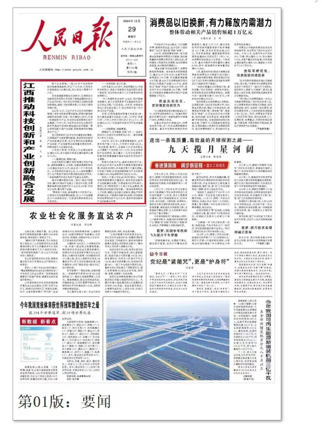 ������Ϸ���ٷ�(�й�)